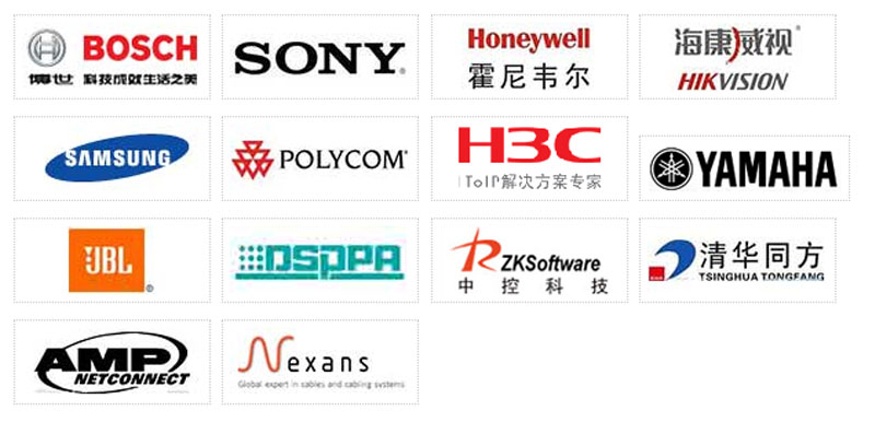 智能弱电合作伙伴